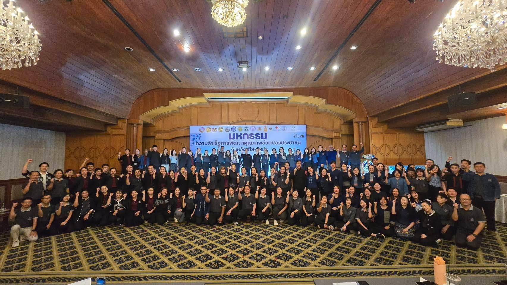 พช.อมก๋อย : ร่วมงานมหกรรมความสำเร็จการพัฒนาคุณภาพชีวิตของประชาชน จังหวัดเชียงใหม่ พร้อมร่วมจัดนิทรรศการนำเสนอผลการดำเนินงานในพื้นที่ 🌲✨🎯